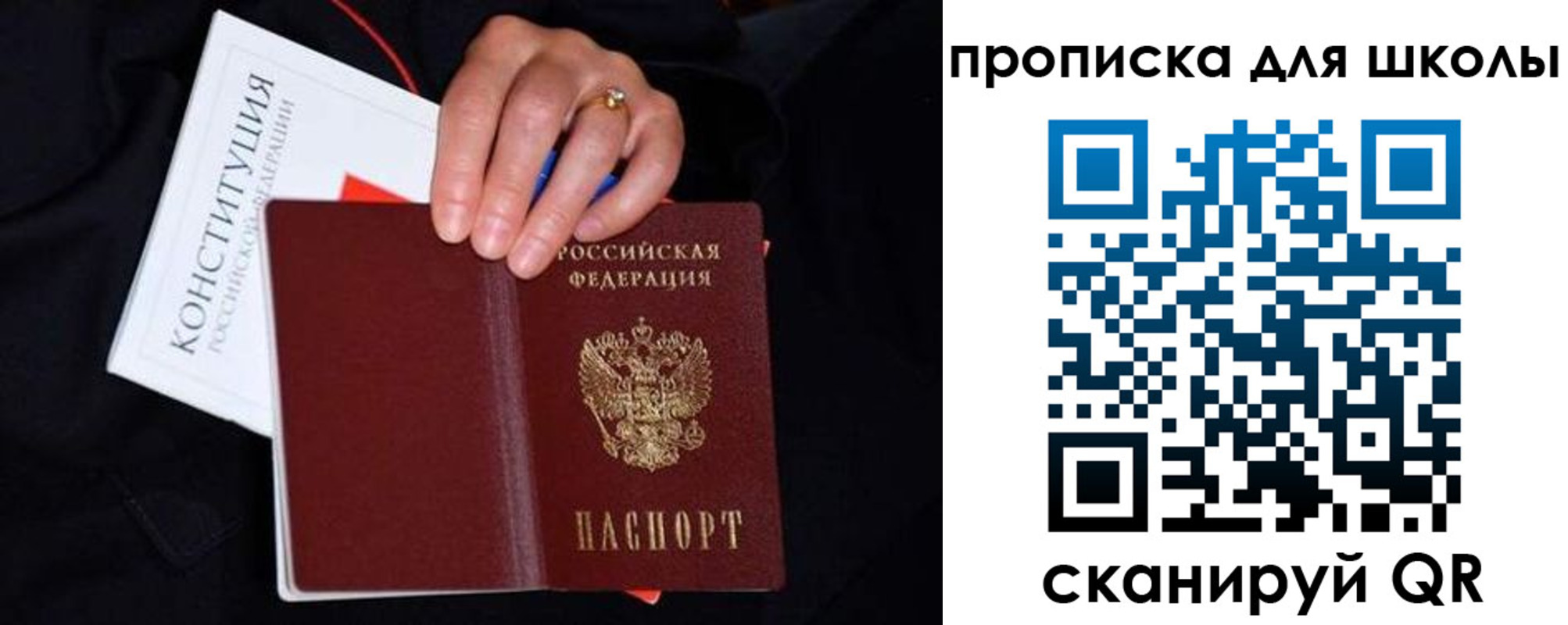 временная регистрация надежно в Нязепетровске
