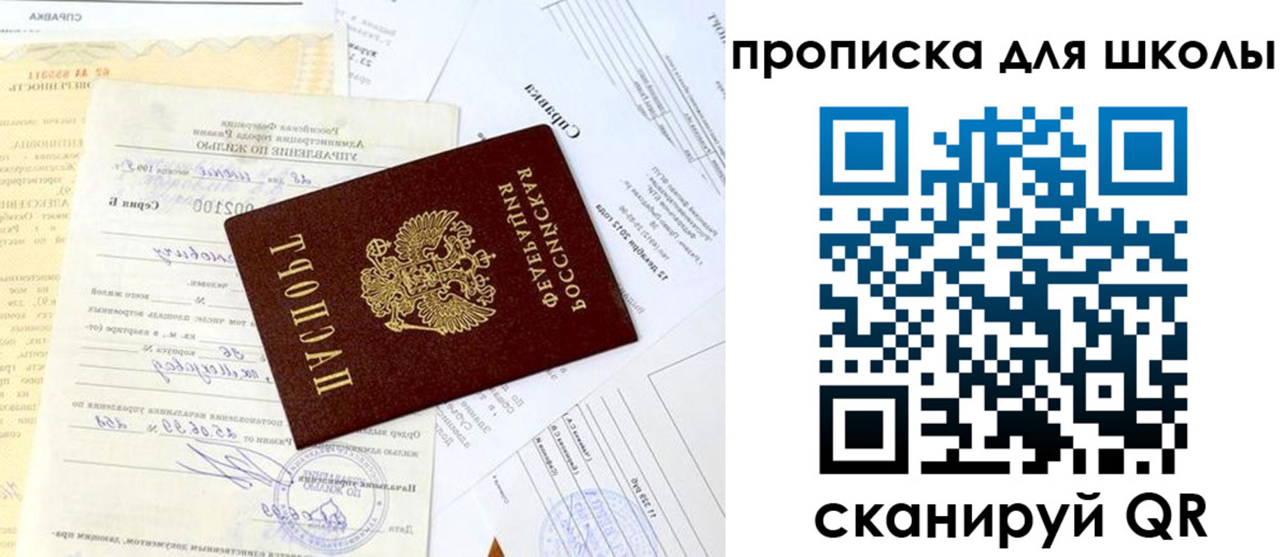 прописка иностранных граждан в Нязепетровске