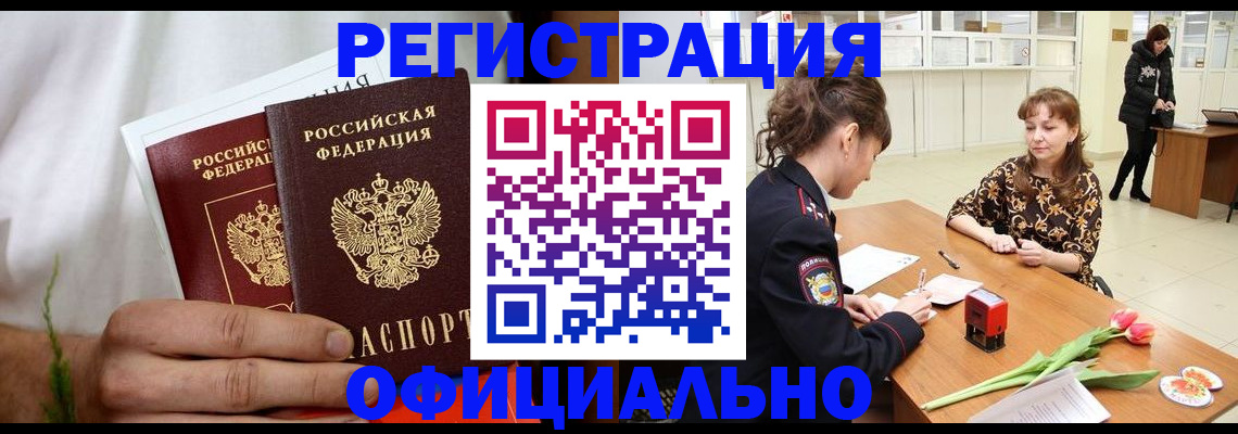 регистрация для дет. сада в Нязепетровске